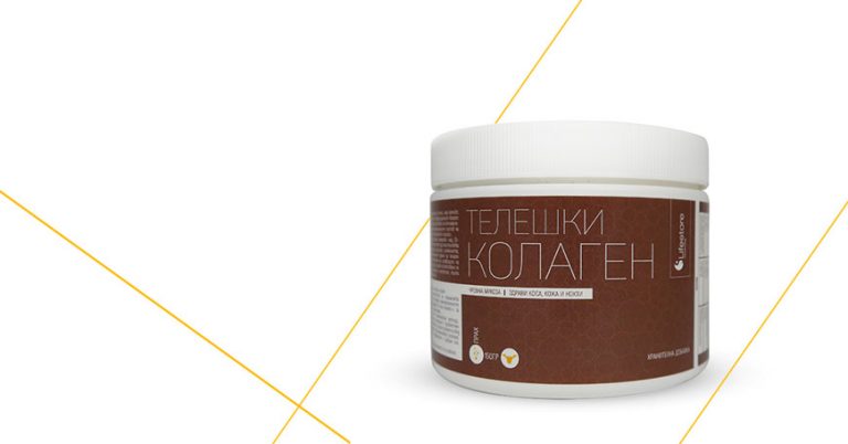 Колаген на прах